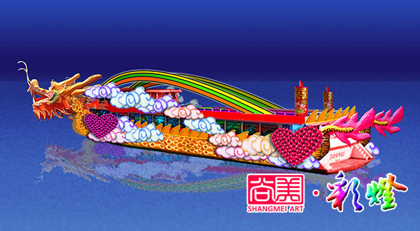 《龍游珠江》彩船設計稿