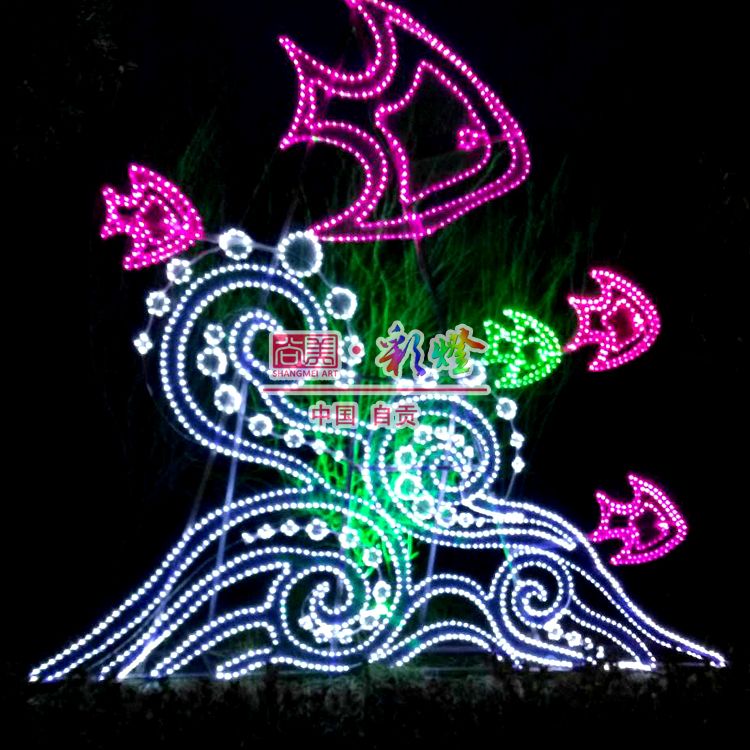 海魚光雕 燈光節(jié)彩燈 led彩燈 來(lái)圖定制各種燈光節(jié)彩燈