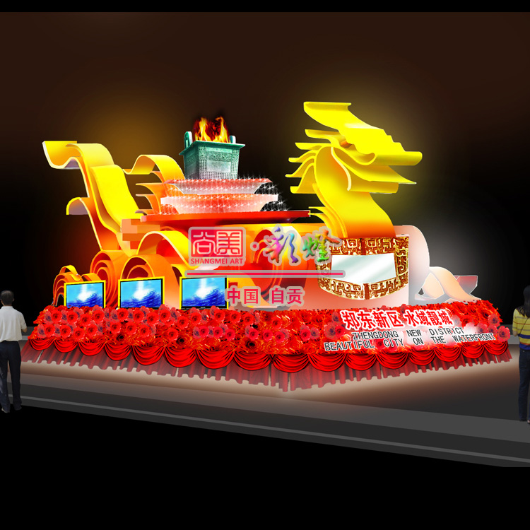 彩車 花車 節(jié)慶活動(dòng)巡游車 國慶花車 燈會(huì)花車