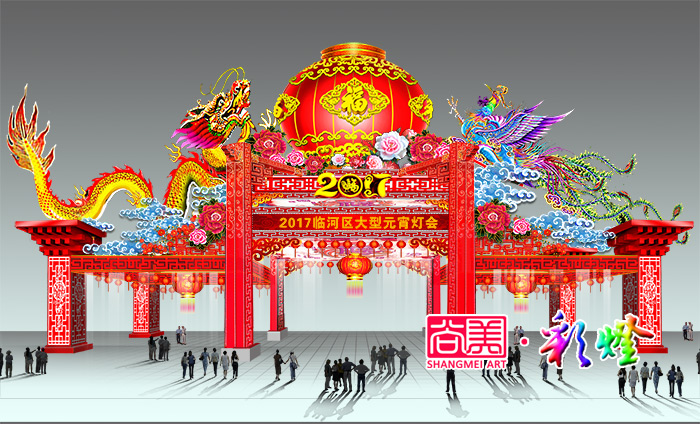 夜深人靜話彩燈，燈火闌珊憶春秋