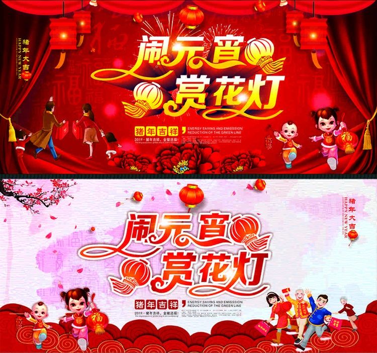 元宵節(jié)廣場(chǎng)花燈整體設(shè)計(jì)方案