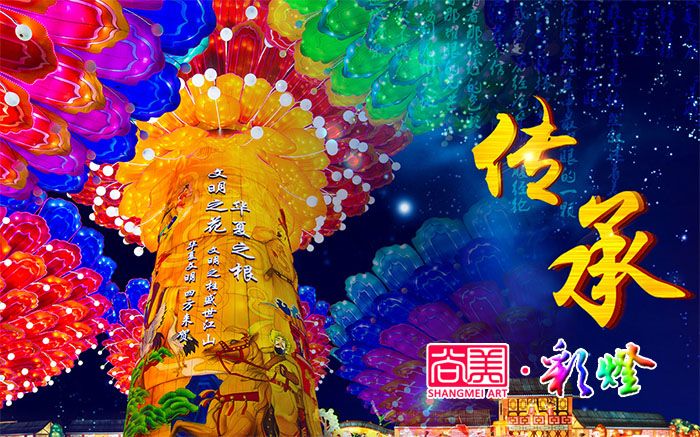 自貢彩燈的市場(chǎng)潛力和影響力有多大？